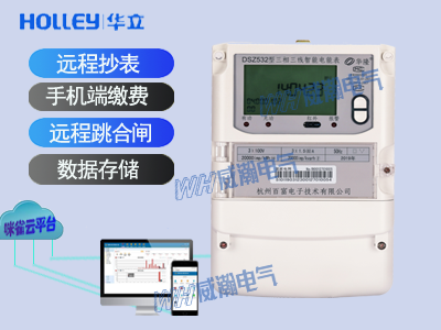 預(yù)付費(fèi)電能表故障有哪些？怎么處理