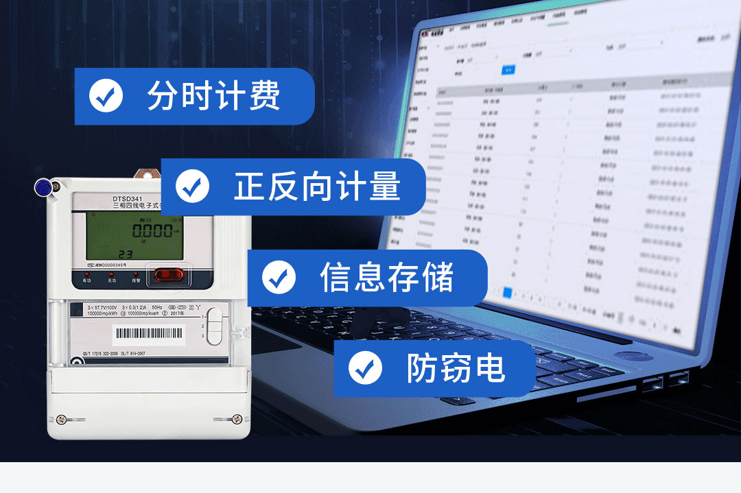 DSSD341-9D與DSSD341-9A關(guān)口表區(qū)別在哪？--老王說(shuō)表