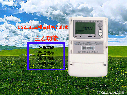 防鹽霧、防銹蝕智能電表，應(yīng)用于潮汐發(fā)電--老王說表