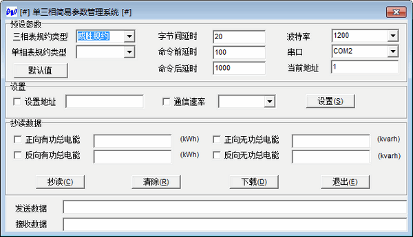 智能電表通用參數(shù)如何設(shè)置，讓您隨心所欲--老王說(shuō)表
